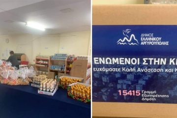 Δήμος Ελληνικού - Αργυρούπολης