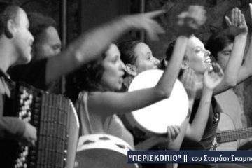 Γιορτή της Μουσικής