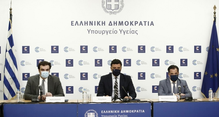 Ανακοινώσεις