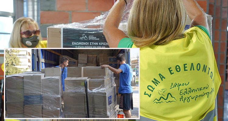 Ελληνικό - Αργυρούπολη