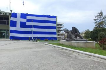 Δημαρχείο
