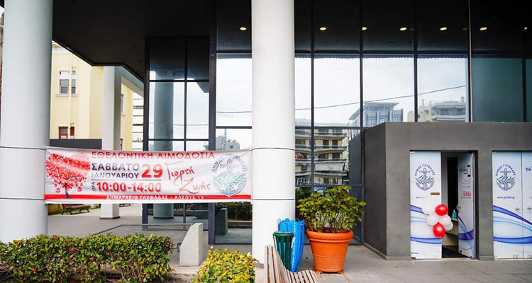 ΔΗΜΑΡΧΕΙΟ ΓΛΥΦΑΔΑΣ