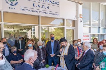 ΚΑΠΗ Αγίας Τριάδας