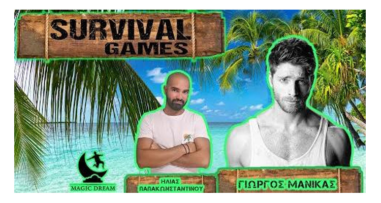 Ελληνικό - Αργυρούπολη