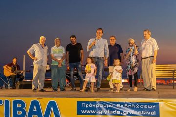 Φεστιβάλ Γλυφάδας