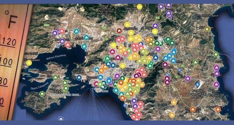 κλιματιζόμενοι χώροι