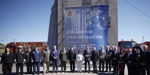 Κέντρο Εκπαίδευσης Πυροσβεστικού