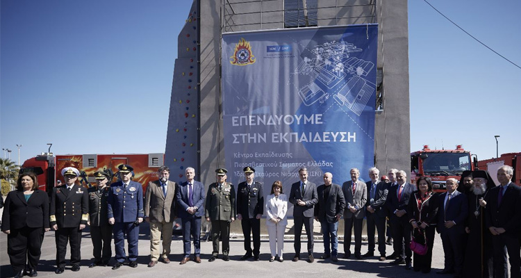Κέντρο Εκπαίδευσης Πυροσβεστικού