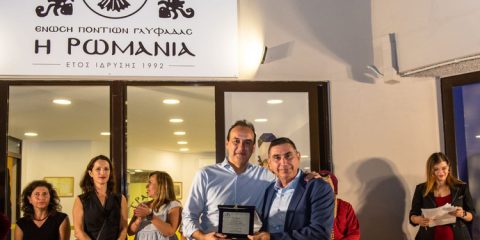 Ένωση Ποντίων