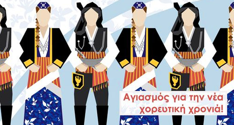 «Η Ρωμανία»