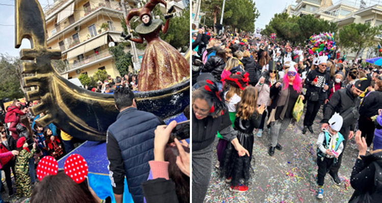 ΑΠΟΚΡΙΑΤΙΚΗ ΠΑΡΕΛΑΣΗ