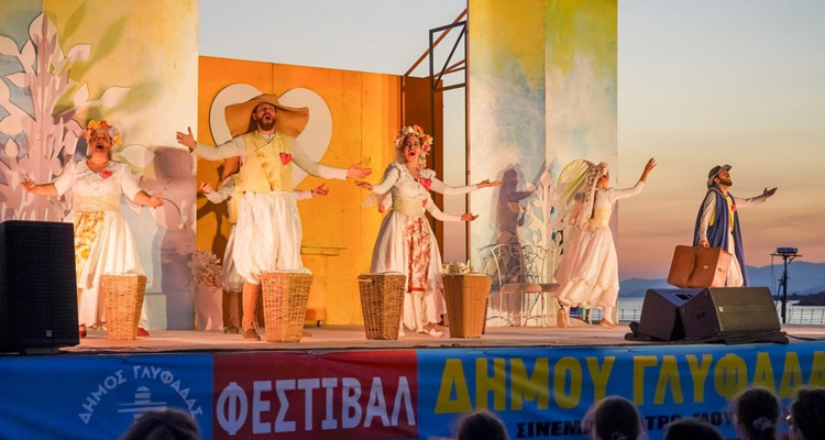 theater glyfada