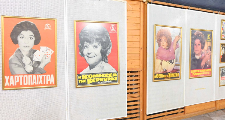 Ρένα Βλαχοπούλου