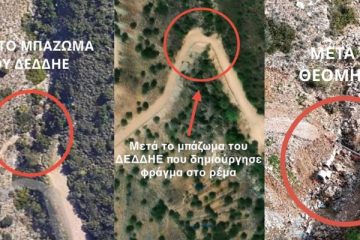 δήμος Γλυφάδας